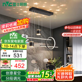 雷士（NVC）餐厅吊灯LED现代简约北欧轻奢黑金餐桌带筒灯长条WHDD40D/G-01