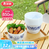 美丽雅一次性碗食品级850ml*20只 耐高温可微波打包野餐泡面汤碗不带盖