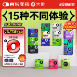 大象001超薄避孕套全家福38只 玻尿酸安全套情趣成人颗粒套子持久套套