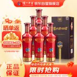 泸州老窖 老酒坊V9 浓香型白酒 52度 500ml*6瓶 整箱装(内含礼袋) 口粮酒