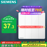 西门子（SIEMENS）开关面板 四开单控开关 86型暗装开关 皓彩雅白