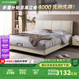 顾家家居（KUKA）云端系列 科技布床双人床DS9052B +小蛮腰床垫【月纱白】1.8 