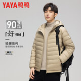 鸭鸭轻薄排骨羽绒服男士秋冬新款保暖连帽短款休闲校服神器鸭绒外套男