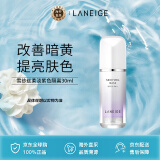 兰芝（LANEIGE）隔离霜妆前乳雪纱丝柔淡紫色30ml (修饰泛黄 提亮肤色) 防晒隔离