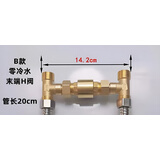 毕柯舒 单向阀零冷水热水器回水器止回阀三通全铜立式回水阀 B款：零冷水末端配件H阀-带管