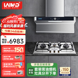 莱梅德（LAIMD）德国莱梅德定时三眼燃气灶5.2KW猛火灶不锈钢大面板多眼灶具天然气嵌入式煤气灶液化气灶B15 9017不锈钢+B15定时大面板