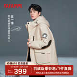 鸭鸭（YAYA）王一博同款羽绒服男士短款冬季新款连帽加厚户外保暖时尚工装外套 燕麦色 L /175