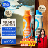 air funk鞋子除臭杀菌喷雾鞋子鞋柜除臭杀菌运动鞋皮鞋除臭除异味 两件装