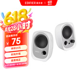 漫步者（EDIFIER）R12U 外观时尚、音质纯正的入门级微型2.0桌面音响 笔记本音箱 电脑音箱 白色