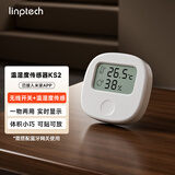 领普科技温湿度传感器无线开关KS2 智能联动无线控制 已接入米家APP 白色