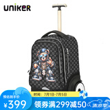 uniker初高中小学生可爬楼大轮子潮流拉杆书包旅行包女箱包男行李包送礼 酷熊（T5:更大容量,不能背）