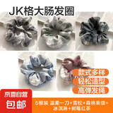 JK大肠发圈网红头绳皮筋女扎头韩系学生款扎马尾发绳 5根装