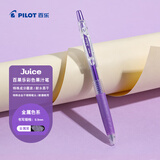 百乐（PILOT）JUICE果汁笔彩色中性笔0.5签字笔按动水笔文具学生手账笔高颜值 金属紫LJU-10EF-MV