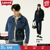 Levi's李维斯情侣同款美式经典复古休闲时尚潮牌修身牛仔夹克外套 深蓝色 XS