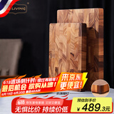 LC LIVING胖东来同款泰国相思木菜板实木砧板切菜板 案板家用加厚菜板