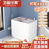 卫蓝经典阳台拖把池 陶瓷拖布池 洗地墩布水池槽卫生间落地式家用拖把盆 双驱动i8黑边