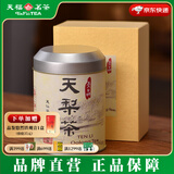 天福茗茶台湾天仁茗茶天梨乌龙茶 原装进口台茶高山乌龙茶 茶叶礼盒187.5g 预售-1罐
