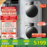 松下（Panasonic）Xtra蔓越莓 洗烘套装 10kg滚筒洗衣机+热泵烘干机 变频压缩机 除毛烘 N1R3+CR19E 家电国家补贴20%