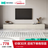 林氏家居茶几电视柜组合柜极简电视柜落地岩板茶几小户型客厅储物柜OI2M 【2.8米】电视柜