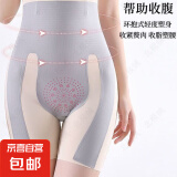强力收腹提臀裤束腰瘦臀内裤女塑形瘦腿安全裤运动收小肚子轻塑裤 【一件装】肤色-8D L 【体重95-115斤】