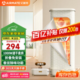 艾美特（AIRMATE）【折叠收纳】烘干机家用干衣机烘衣机风干机巴氏杀菌消毒小型婴儿内衣衣物消毒机烘干机 HG10-M15