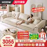 HODW 沙发 布艺沙发客厅现代简约小户型磨砂布沙发拆洗科技布直排沙发 3.6m多人位（可拆洗） 70%选乳胶坐垫【科技布】