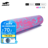 JOINFIT 泡沫轴 肌肉放松按摩滚轴 健身训练普拉提瑜伽柱foam roller 粉蓝小浮点60cm 赠筋膜球