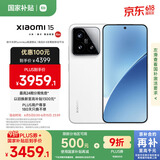 小米15  徕卡光学Summilux高速镜头 骁龙8至尊版移动平台 12+512 白色 5g手机国补