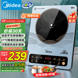 美的（Midea）电磁炉电陶炉 大功率家用耐用面板 电磁灶火锅炉电池炉套装炒菜一套带锅配锅国家补贴MC-22EB15