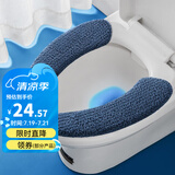 宝优妮马桶垫冬季加厚加绒防水粘贴垫子坐便垫圈可水洗座厕垫冬天马桶贴 新款加厚藏青色小号DQ9119-23B