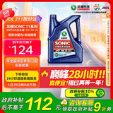 龙蟠SONIC音速T1全合成机油API等级SN+汽机油5W30润滑油4L正品通用