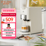 雪特朗 513K全自动胶囊咖啡粉一体小型家用咖啡机兼容Nespresso星巴克胶囊咖啡机（不含奶泡机）