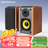 漫步者（EDIFIER） R1000TC北美2.0声道电脑音箱有源桌面音响低音炮 木纹色