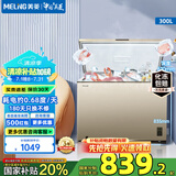 美菱（MeiLing）冷柜300/301升家用大容量冰柜冷藏冷冻转换变温柜卧式一级能效单温减霜大冷柜顶开门商用保鲜柜 BC/BD-300DTX-炫金 300L