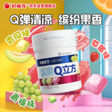 好丽友 缤果Q立方无糖口香糖 草莓/青提/香瓜味 90g/瓶 休闲零食 木糖醇