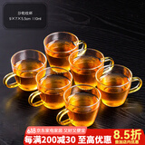 瓷牌茗茶具 玻璃茶杯大号透明玻璃品茗杯耐热小茶杯带把水杯功夫父亲节礼物 金色（沙粒纹）6个把杯 110ml