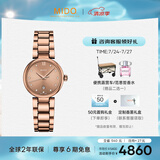 美度（MIDO）瑞士手表 贝伦赛丽系列 多娜 真钻 时尚优雅 石英钢带女表