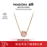 潘多拉（PANDORA）[618]镂空银河项链套装玫瑰金色银色闪亮优雅生日礼物送女友