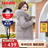 鸭鸭（YAYA）鸭鸭妈妈装羽绒服女中长款冬季新款中老年加厚保暖狐狸毛领外套CF 灰色YE3B613685U 4XL