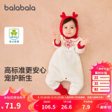 巴拉巴拉婴儿男童连体新生儿宝宝包屁衣女童爬服夹棉2024加厚208424133205