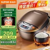 苏泊尔（SUPOR）电饭煲电饭锅4L陶晶不粘内胆1-8人微压焖香蛋糕功能家用智能微压电饭煲巧克力色40FC829