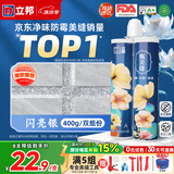 立邦美缝剂防水防霉甄美缝瓷砖地砖填缝剂美缝胶专用工具勾缝剂 (店铺热销NO.1) 闪亮银 400g