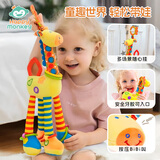 HAPPY MONKEY婴儿车挂件玩具车载后排新生婴幼儿推车床头悬挂卡通长颈鹿哄睡 黄色长颈鹿