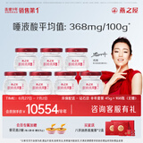 燕之屋鲜炖燕窝 营养滋补 长辈孕妇礼品 即食燕窝【钻石款】 半年套餐45g*168瓶无糖-每周发7瓶