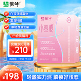蒙牛小蛮腰女士益生菌脱脂奶粉400g 白芸豆提取物 0蔗糖 富含叶酸