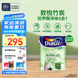 多乐士（Dulux）致悦竹炭抗甲醛五合一净味室内乳胶漆墙面抗菌油漆涂料白色 A8146 单桶 白漆 不可调色 5L*1件