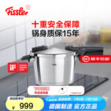 菲仕乐高压锅德国制造味达快高速快锅压力锅防爆高压锅燃气灶电磁炉通用 味达快【黑武士】 22cm 3.5L