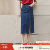 茵曼梨涡系列小心机开衩牛仔半身裙女夏季新款高腰纯棉裙子 深牛仔蓝 XL
