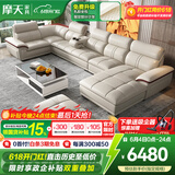摩天（Motian） 沙发 真皮沙发客厅整装沙发实木沙发组合办公皮艺沙发家具 单双贵+角位+脚踏+单扶手单人位 标准版【桉木框架+国产牛皮】