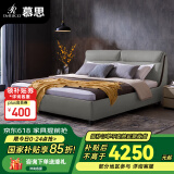 慕思（de RUCCI）床双人床皮床主卧大床真皮床轻奢实木框架卧室婚床皮艺床 恋怀 内嵌款(高级灰)-BCW1-016 1500*2000